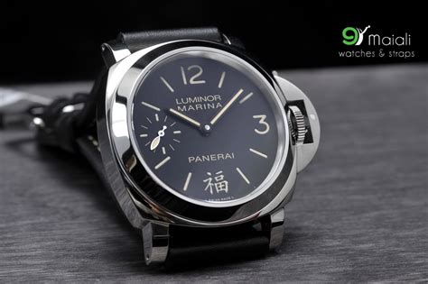 panerai 福 price|Panerai Luminor Marina PAM 366 Fu ( .